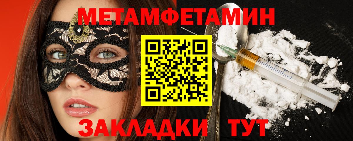 Шелехов  Амфетамин VHQ  АМФЕТАМИН  Вход с VPN  Амфетамин 