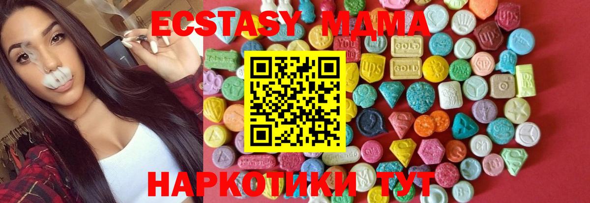 LSD-25  Шелехов  Марихуана  Меф МЯУ МЯУ   ГАШ  Alpha PVP СК кристаллы  Вход с VPN 