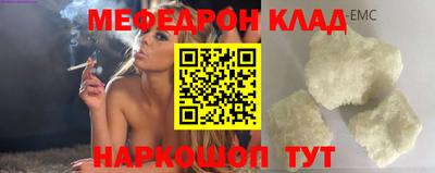 каннабис Кумертау