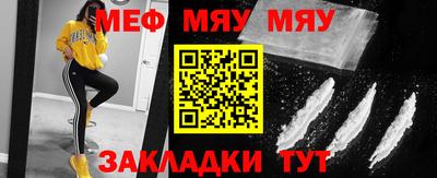 молекула духа Краснознаменск
