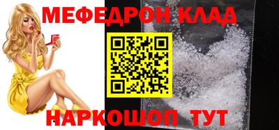 молекула духа Краснознаменск