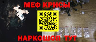 соль курить ск Краснокаменск