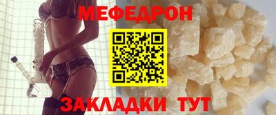 МДПВ Кунгур