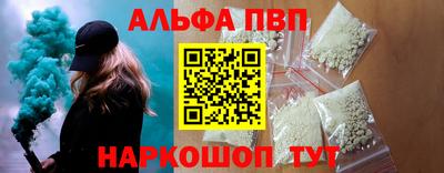 молекула духа Краснознаменск