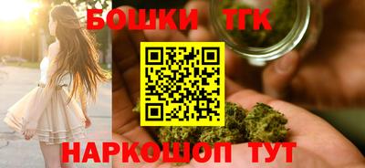 каннабис Кумертау