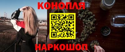 марихуана Краснодар