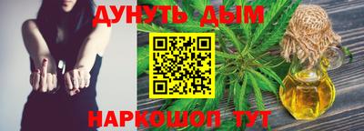 каннабис Кумертау