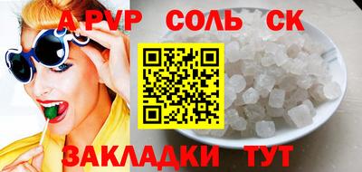 молекула духа Краснознаменск