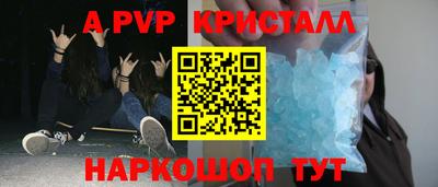 МДПВ Кунгур