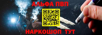 марихуана Краснодар