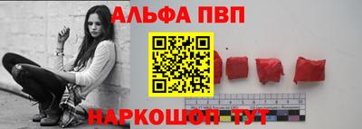 соль курить ск Краснокаменск