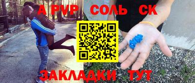 каннабис Кумертау
