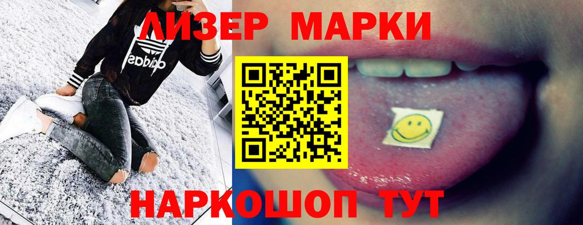Шелехов  mega маркетплейс  Вход с VPN  ЛСД экстази ecstasy 