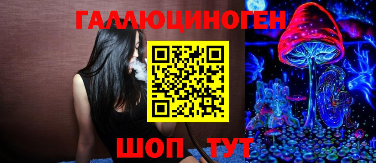 Псилоцибиновые грибы GOLDEN TEACHER Шелехов